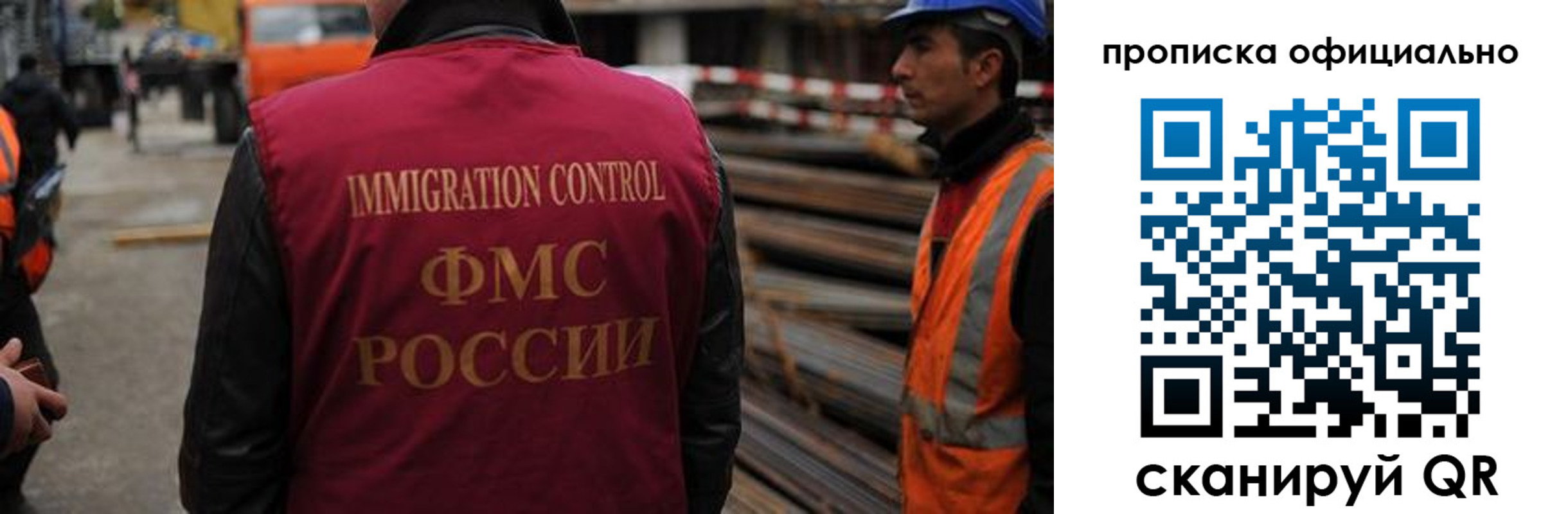 прописка гарантия в Ухте