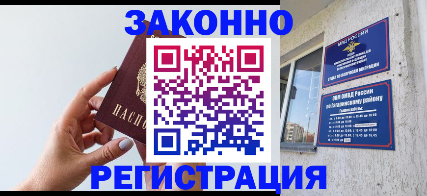 пропишу в квартире в Ухте